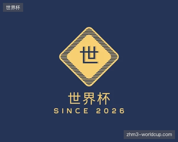 认识世界杯官方网站